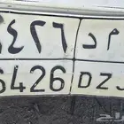 لوحه مميزه بسم حمد