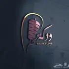 تصميم شعارات إحترافية ( logo - شعار - علامة_تجارية )