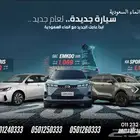 عروض خاصه واقل هامش ربح اول قسط بعد 90 يوم