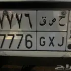 لوحة مميزة للبيع لأعلى سومه