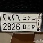 لوحة رعد مميزه