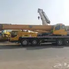 إيجار كرينات مديل. حديث.