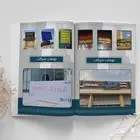 بعض اعمالي في تصميم الكتالوج و id والفلاير