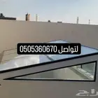 اسكي لايت المنيوم معا زجاج سكريت عمل درجه اولى