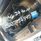 مكينة كادينزا افانزا سورينتو