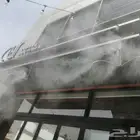 رذاذ وضباب