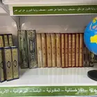 مصحف جميع لغات متوفرة