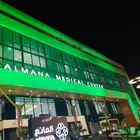 تأخير وتركيب أضاءت