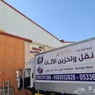مستودع تخزين اثاث مخازن تخزين اثاث مسحات للإيجار لتخزين