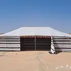 بيوت شعر جميع المقاسات