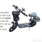 اسكوتر كهربائي اخر اصدار