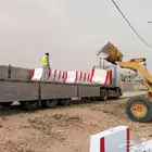 توريد جميع المنتجات الاسمنتية ( خرسانة  بلك  نيوجيرسي)