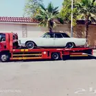 سطحة هيدروليك الدمام الشرقية الي جدة