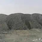 زفلت مقشور نظيف