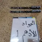 علامات رفرف ددسن 75حتى 79 اصلي وكاله جديد