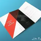 مطبعه مطابع طباعه