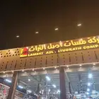 خطاط لمسه حرف لكافة اعمال  الدعاية و الاعلان  حروف بارزة