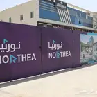 سور مشاريع تسوير خشب حديد بنر مقاولات عقار لوحات استيكر بنر