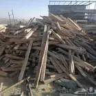 بشتري الخشب اتالف مرابيع أو الواح
