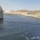 عازل مائي وحراري