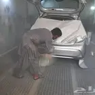 سمكره بويا دهانات لمه مطفي كامل