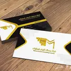 تصاميم(شعارات- كروت-برشورات -سيرة ذاتيه -تهنئات-انفوجرافيك.)