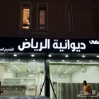 خطاط للدعايه والإعلان