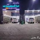 باكمات فرامل ABS