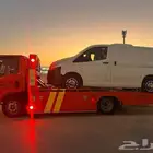 سطحه نقل سيارات داخل و خارج جده