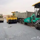 مقاول اسفلت داخل الرياض محطات وقود مساحات مستودعات