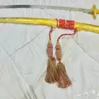 سيف