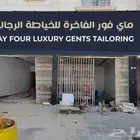 لوحات دعائية بحروف بارزة مضيئة