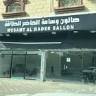 لوحات حروف بارزة طبقا لشروط البلدية