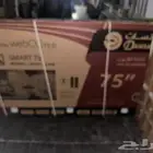 شاشة 75 ب 2500 ويبز