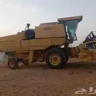 حصاده وهولندا مديل84
