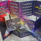 بنرات استيكرات استاندات دروع تذكاريه جميع مواد دعاية وإعلان