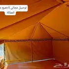 خيم مضلات شبوك