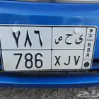 لوحة سيارة مميزة