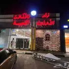 لوحات حروف بارزة
