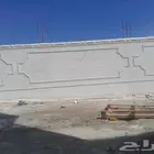لياسه ملونه بديل الحجر ويكون خارجية