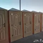 حمامات فايبر متنقلة دورات مياه عربي وفرنجي