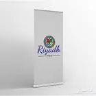 رول اب (ستاند)