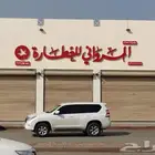 لوحات حروف بازره للمشاريع