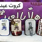 توزيعات رمضانيه