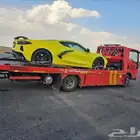 سطحةحفرالباطن الرياض الدمام