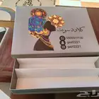 طباعة بوكسات واستيكر واكواب ورقية وكروت وفواتير