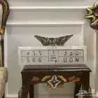 لوحه مميزة بمصدر ن د و 566