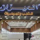 لوحات اعلانيه حروف بارزه وكلادينج بنر فلكس مطبوعات