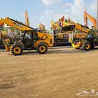رافعه شوكيه