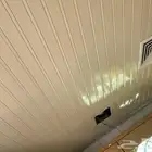اسقف مستعارة شرائح المنيوم